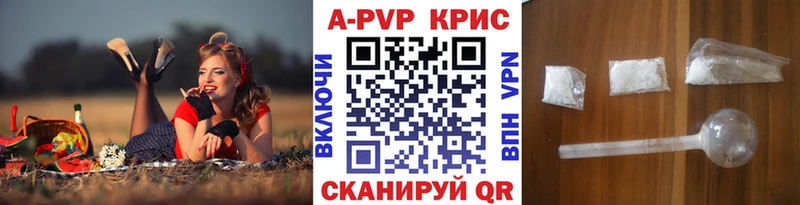 Купить закладку Самара Марихуана КОКАИН Гашиш Мефедрон