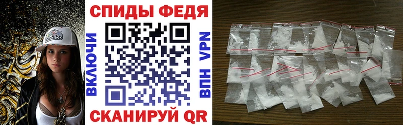 Амфетамин Розовый  Самара 