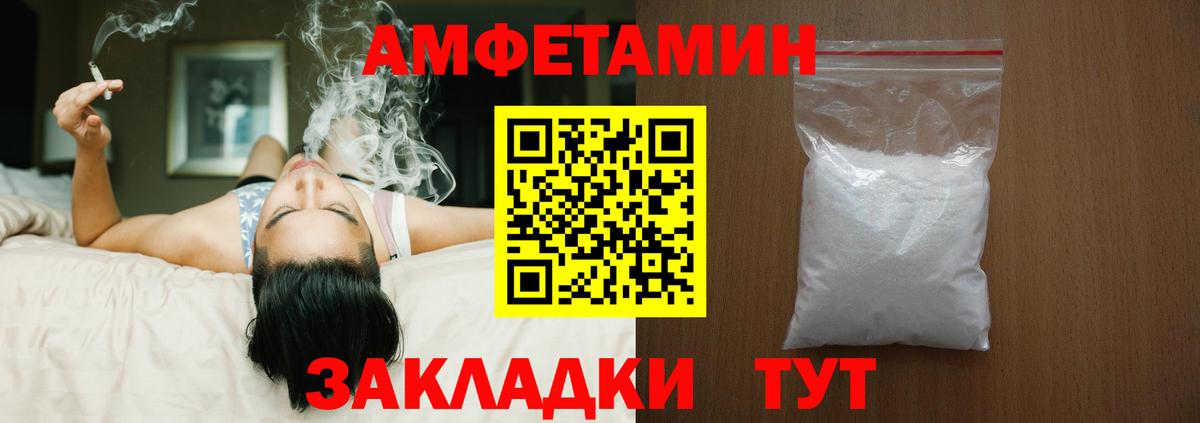 Amphetamine 98%  АМФЕТАМИН  Самара  Вход с VPN 