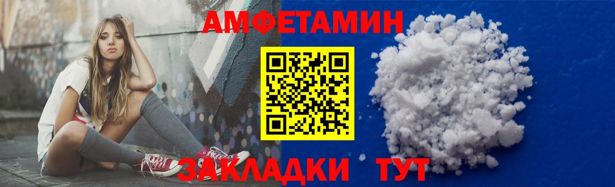 АМФ 98% Самара