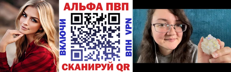 Alpha-PVP СК  Самара 