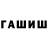 ГЕРОИН хмурый Nemec Kraz