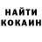 ГЕРОИН VHQ Uninviteds