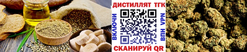 Canna-Cookies конопля  Самара 