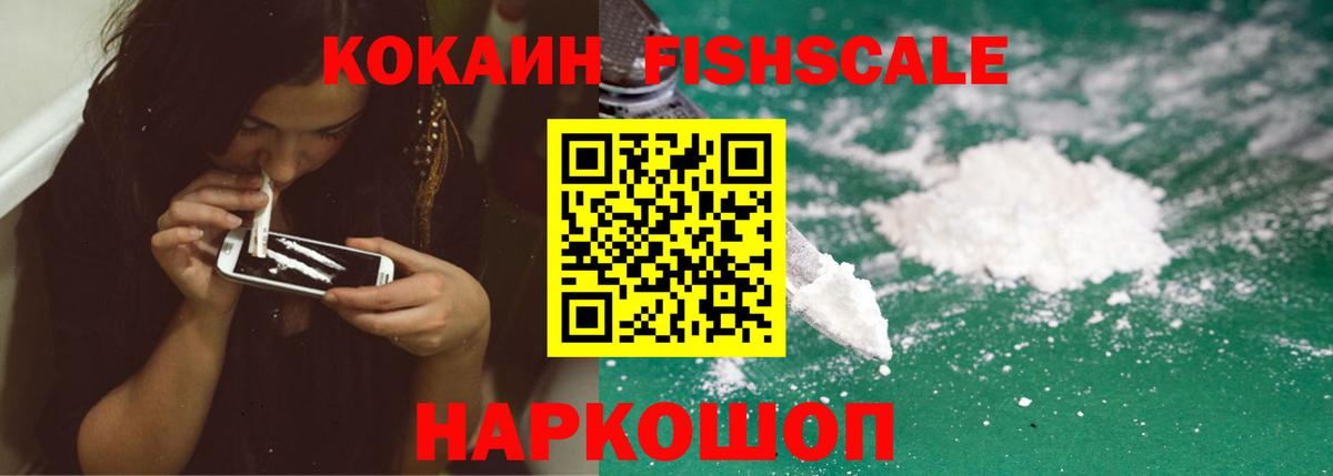 Кокаин VHQ Самара