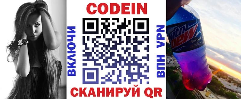 купить Самара hydra как зайти Кодеиновый сироп Lean Purple Drank