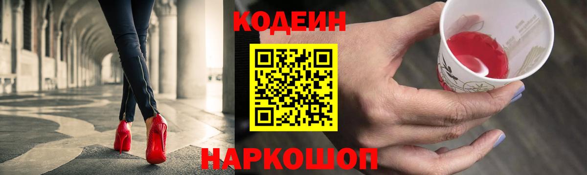 Самара  КОКАИН  Бошки Шишки  Вход с VPN  НБОМе  Гашиш  Меф   Лсд 25 