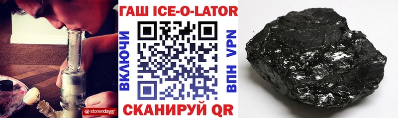 ГАШИШ хэш  сколько стоит  Самара 