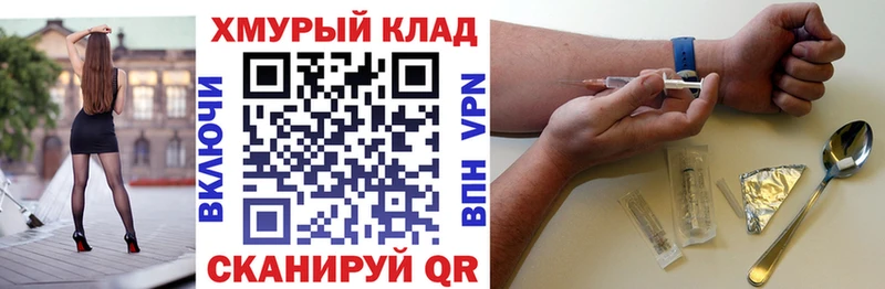 продажа наркотиков блэк спрут Героин Афган Самара