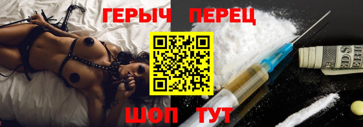Самара  ГЕРОИН Heroin  Вход с VPN 