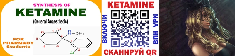 Кетамин VHQ  как найти закладки  Самара 