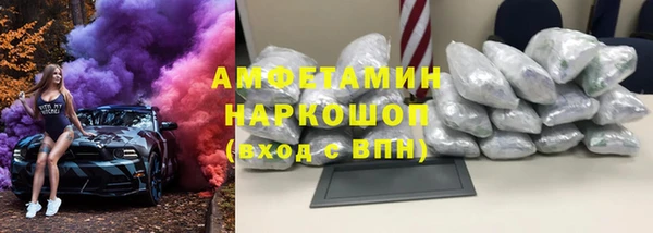альфа пвп VHQ Нефтекумск