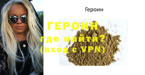 альфа пвп VHQ Нефтекумск