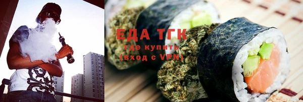 марки lsd Нефтегорск