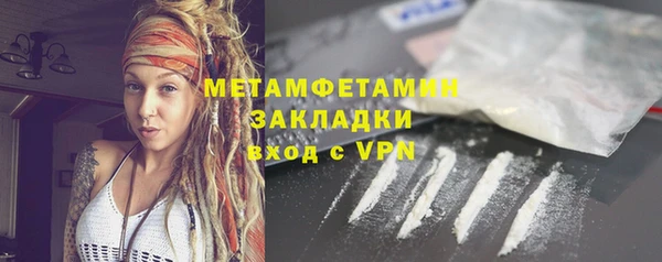 первитин Нея