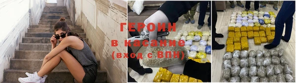 марки lsd Нефтегорск
