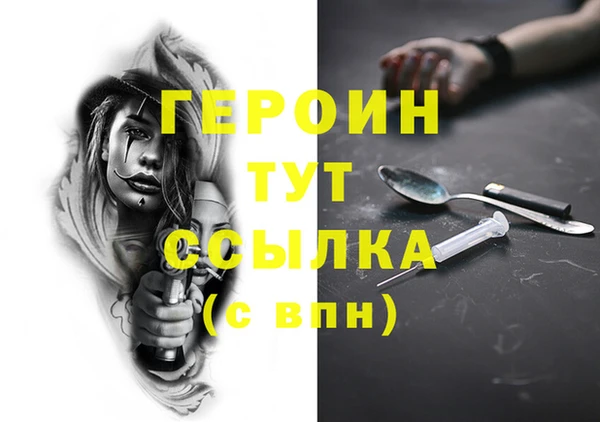 марки lsd Нефтегорск