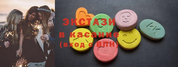 марки lsd Нефтегорск