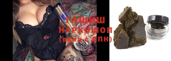 марки lsd Нефтегорск