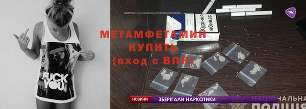 марки lsd Нефтегорск