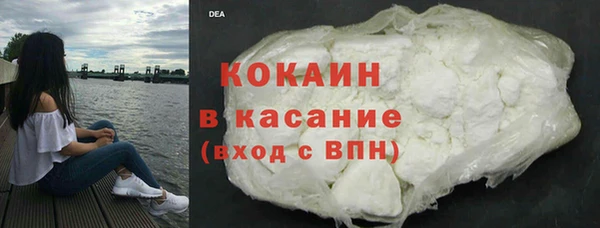 альфа пвп VHQ Нефтекумск