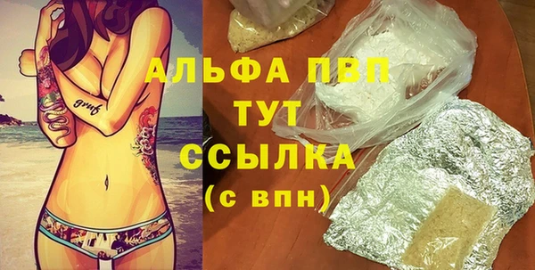 первитин Нея