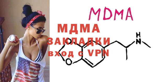 марки lsd Нефтегорск