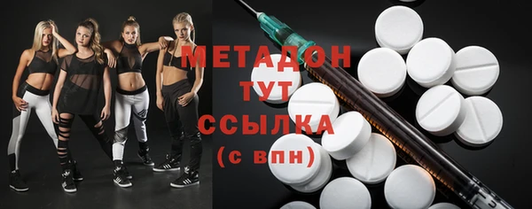 альфа пвп VHQ Нефтекумск