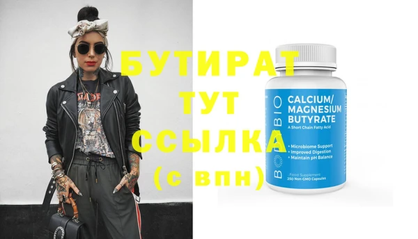 альфа пвп VHQ Нефтекумск