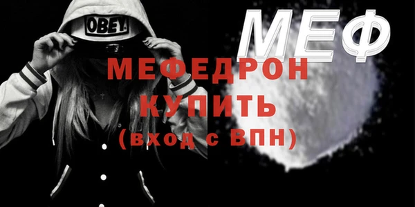 альфа пвп VHQ Нефтекумск