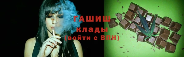 альфа пвп VHQ Нефтекумск
