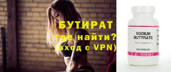 PSILOCYBIN Арсеньев
