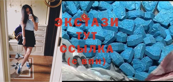 марки lsd Нефтегорск