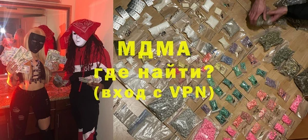 бошки Белая Холуница