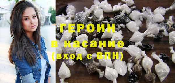 гидра Армянск