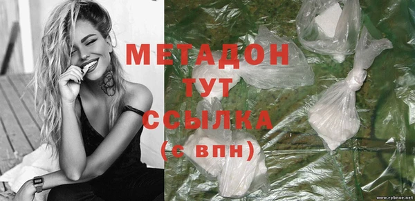 альфа пвп VHQ Нефтекумск