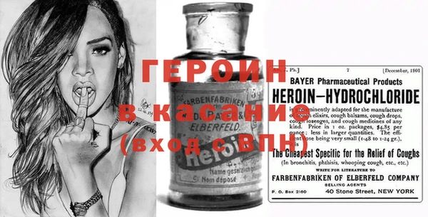 первитин Нея