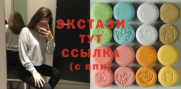 альфа пвп VHQ Нефтекумск