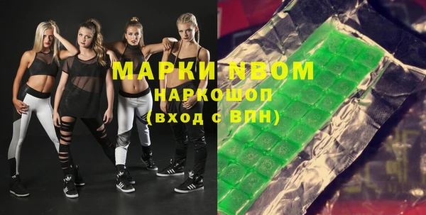 альфа пвп VHQ Нефтекумск