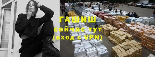 марки lsd Нефтегорск