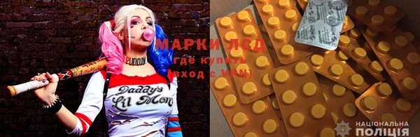 марки lsd Нефтегорск