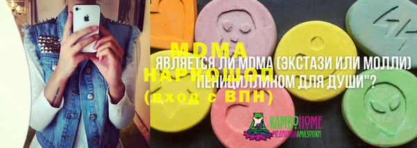 альфа пвп VHQ Нефтекумск