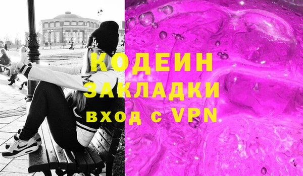 первитин Нея