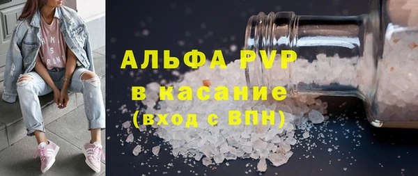 марки lsd Нефтегорск