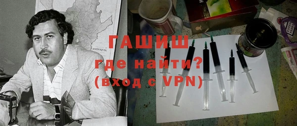 марки lsd Нефтегорск