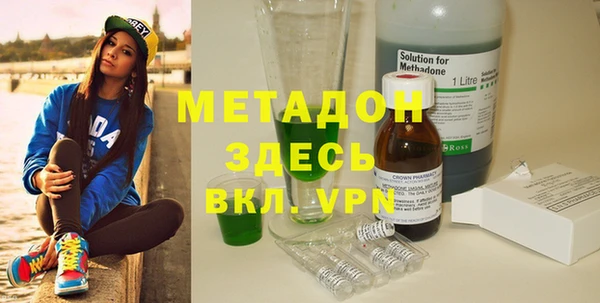 альфа пвп VHQ Нефтекумск