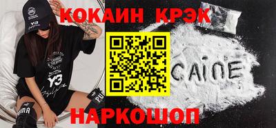 соль ск Лесосибирск