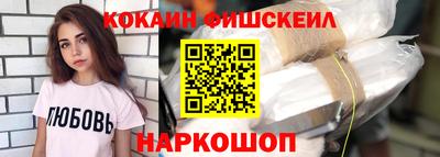 соль ск Лесосибирск