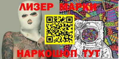 соль ск Лесосибирск