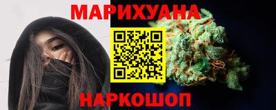 марихуана Ливны
